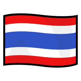 タイ国旗 Emojidex 絵文字デックス カスタム絵文字サービスとアプリ