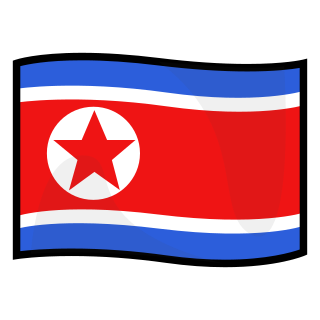 北朝鮮国旗 Emojidex Custom Emoji Service And Apps