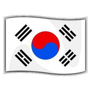 韓国国旗 Emojidex 絵文字デックス カスタム絵文字サービスとアプリ